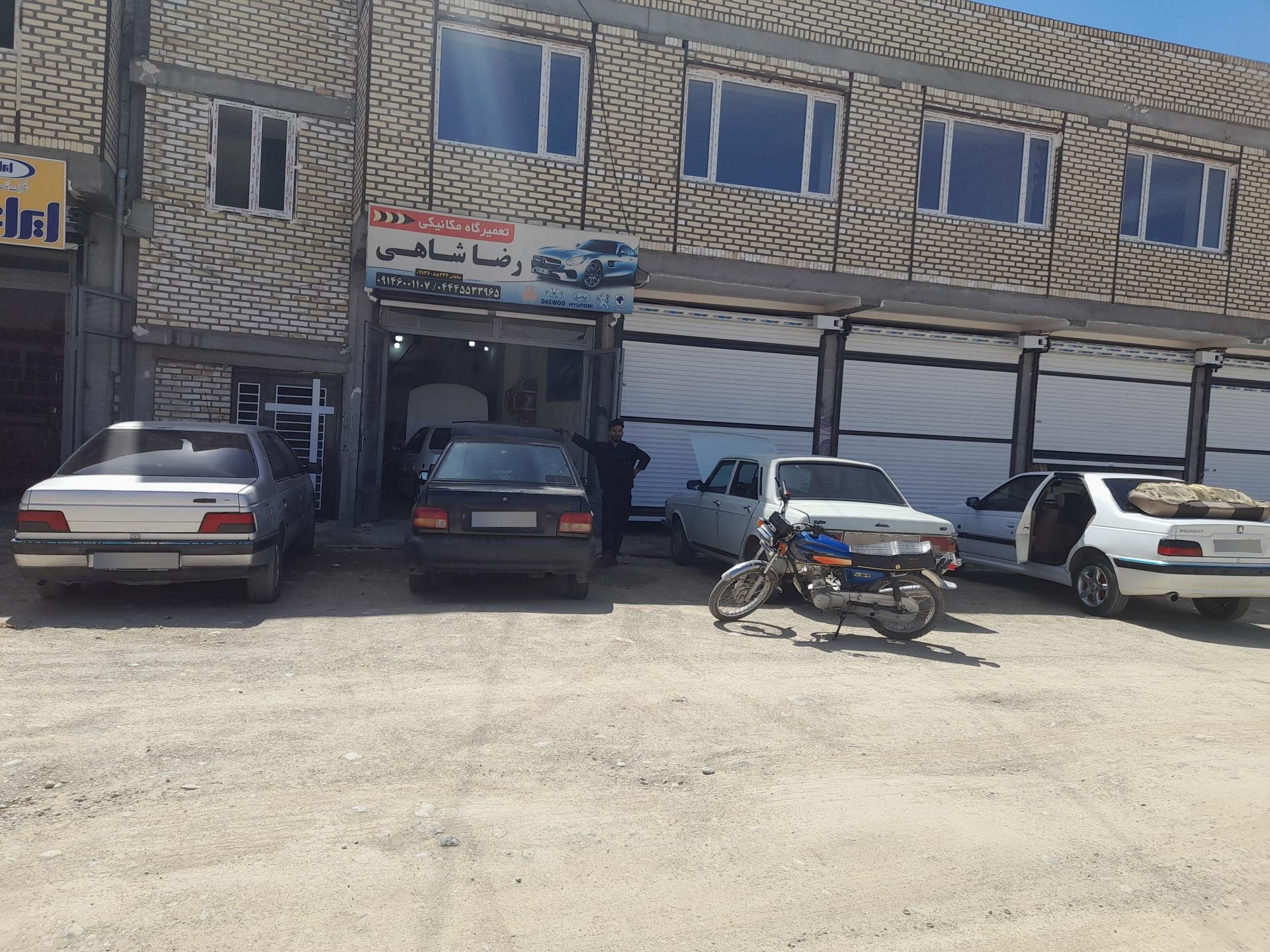 عکس مکانیکی رضا شاهی