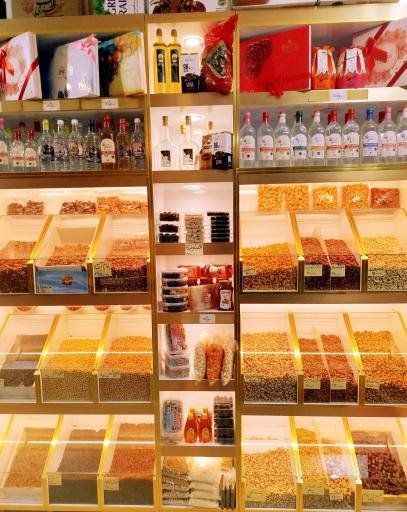 عکس آجیل و خشکبار سخاوت