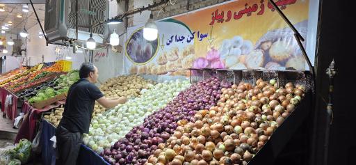 عکس بازار میوه باغ بهشت