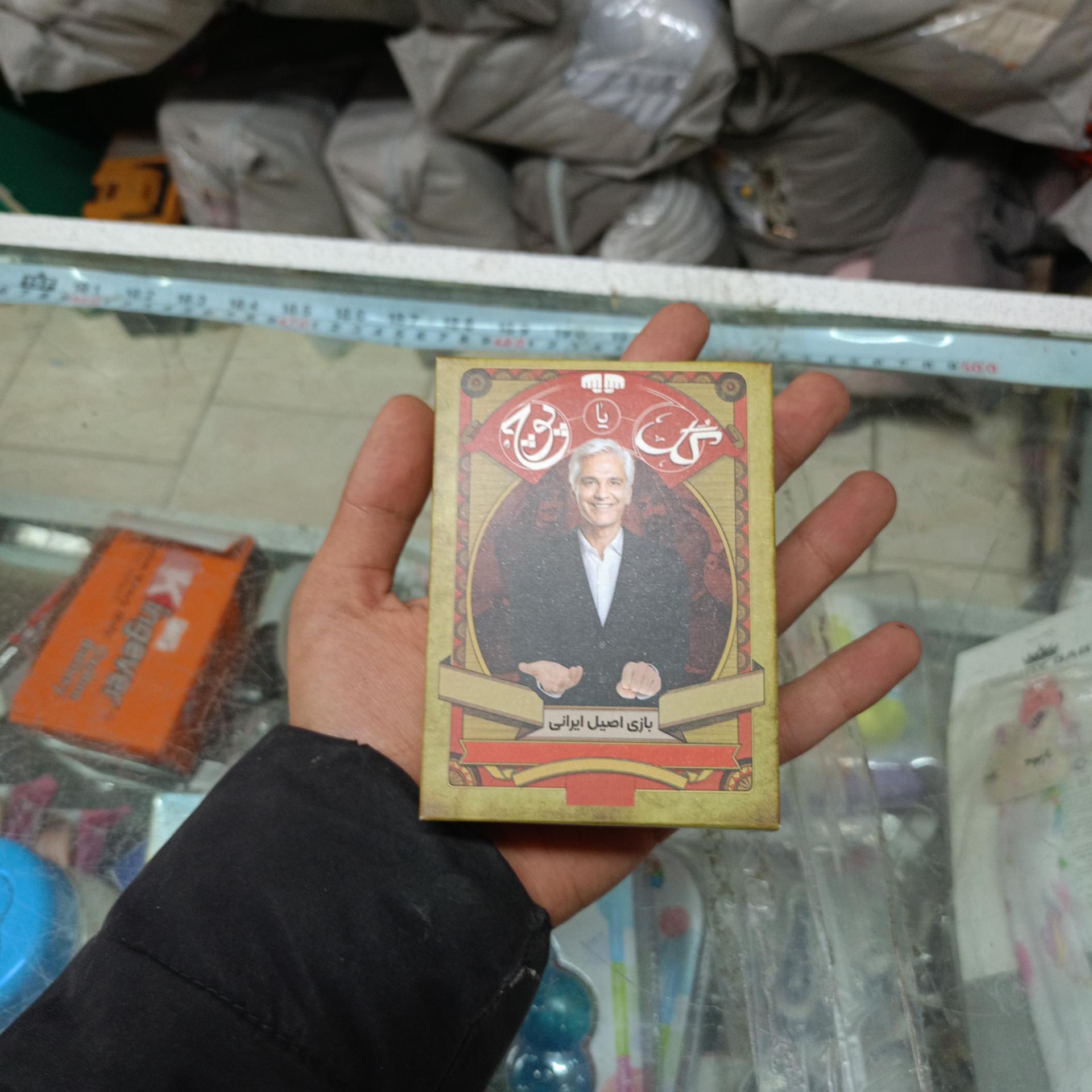 عکس سیسمونی عاقبتی