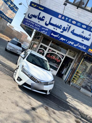 عکس شیشه اتومبیل عباسی