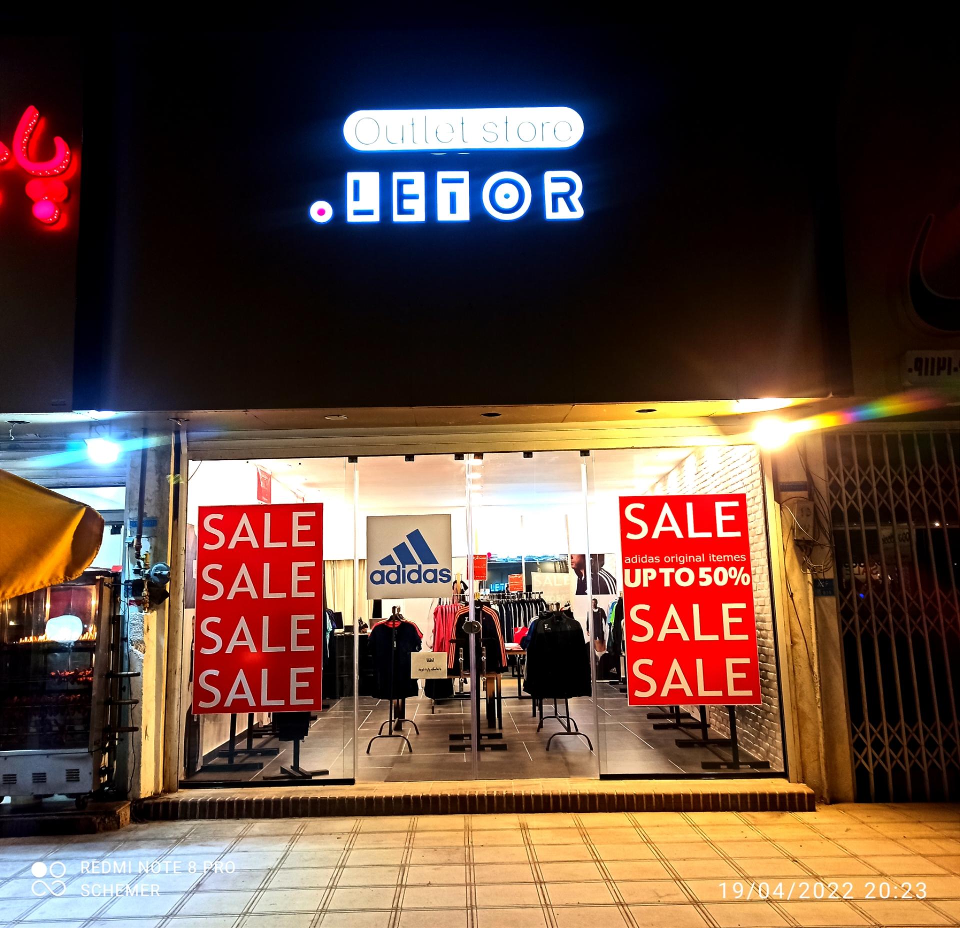 عکس اوت لت آدیداس