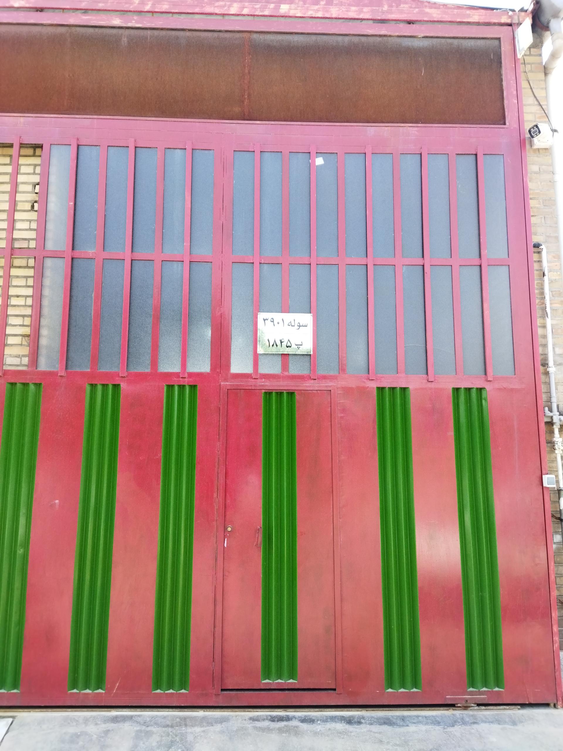 عکس بازرگانی آبگینه بهدیس آبتاب