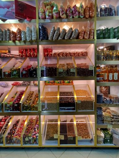 عکس آجیل و خشکبار سخاوت