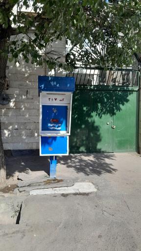 دستگاه آب شیرین کارتی