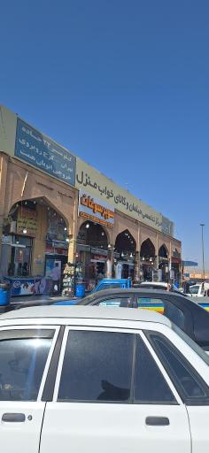 عکس مجتمع خدماتی رفاهی امیرکبیر