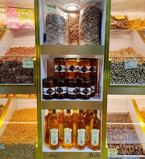 عکس آجیل و خشکبار سخاوت