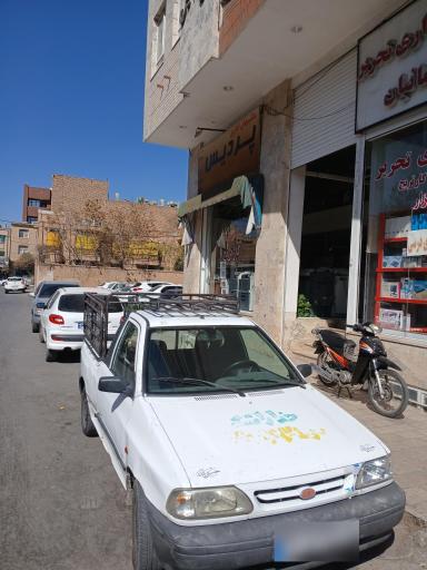 ماشین های اداری پردیس