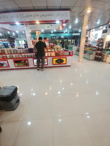 عکس مجتمع خدماتی رفاهی امیرکبیر