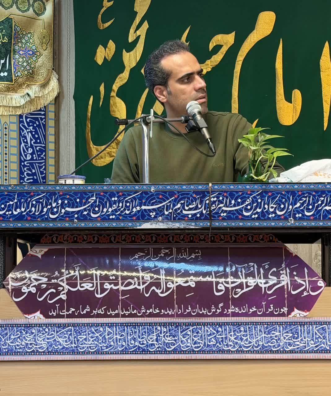 عکس حسنیه و دارالقرآن امام حسن مجتبی 