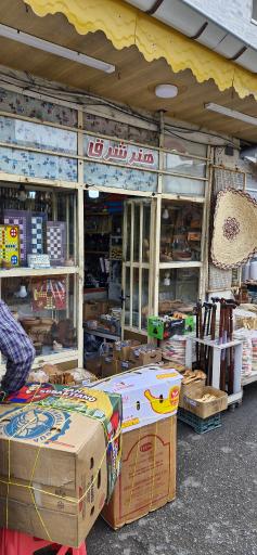 عکس صنایع دستی هنرشرق
