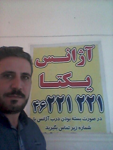 عکس آژانس یکتا