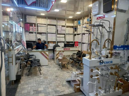 عکس بازرگانی فرسادی راسان