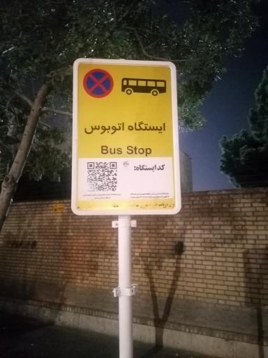 عکس  شهید دیالمه 5