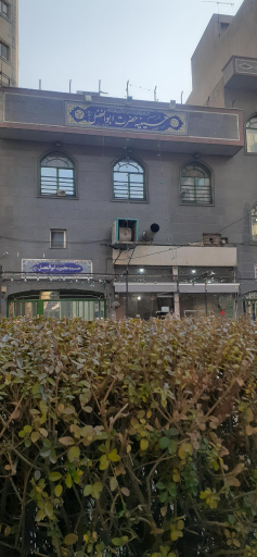 عکس حسینیه حضرت ابوالفضل (سفیدکمری های زنجان)