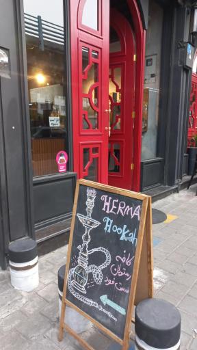 عکس کافه رستوران هرما