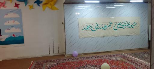 عکس اتحادیه انجمن های اسلامی دانش آموزان خراسان رضوی