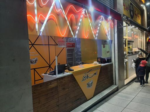 عکس اسنک لند (تخصصی اسنک)