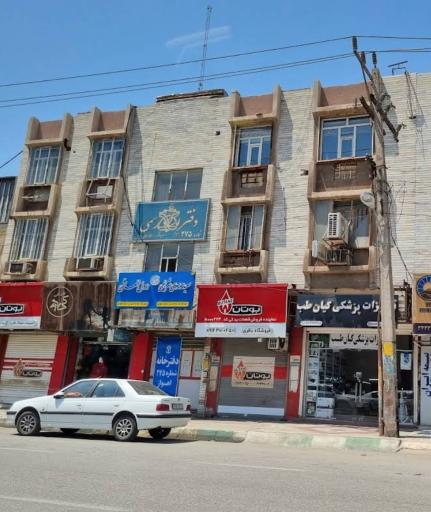 عکس دفتر اسناد رسمی 275