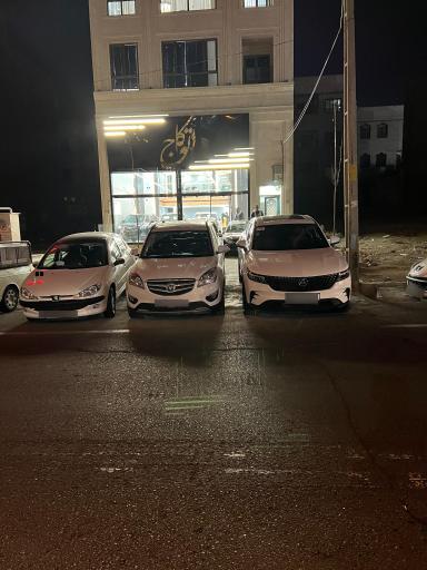 عکس اتو کاج