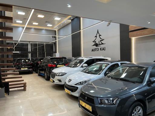 عکس اتو کاج