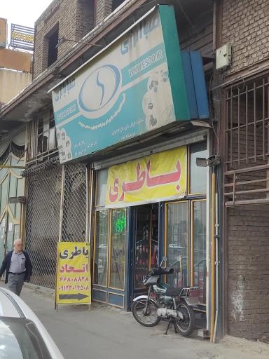 عکس باتری فروشی اتحاد