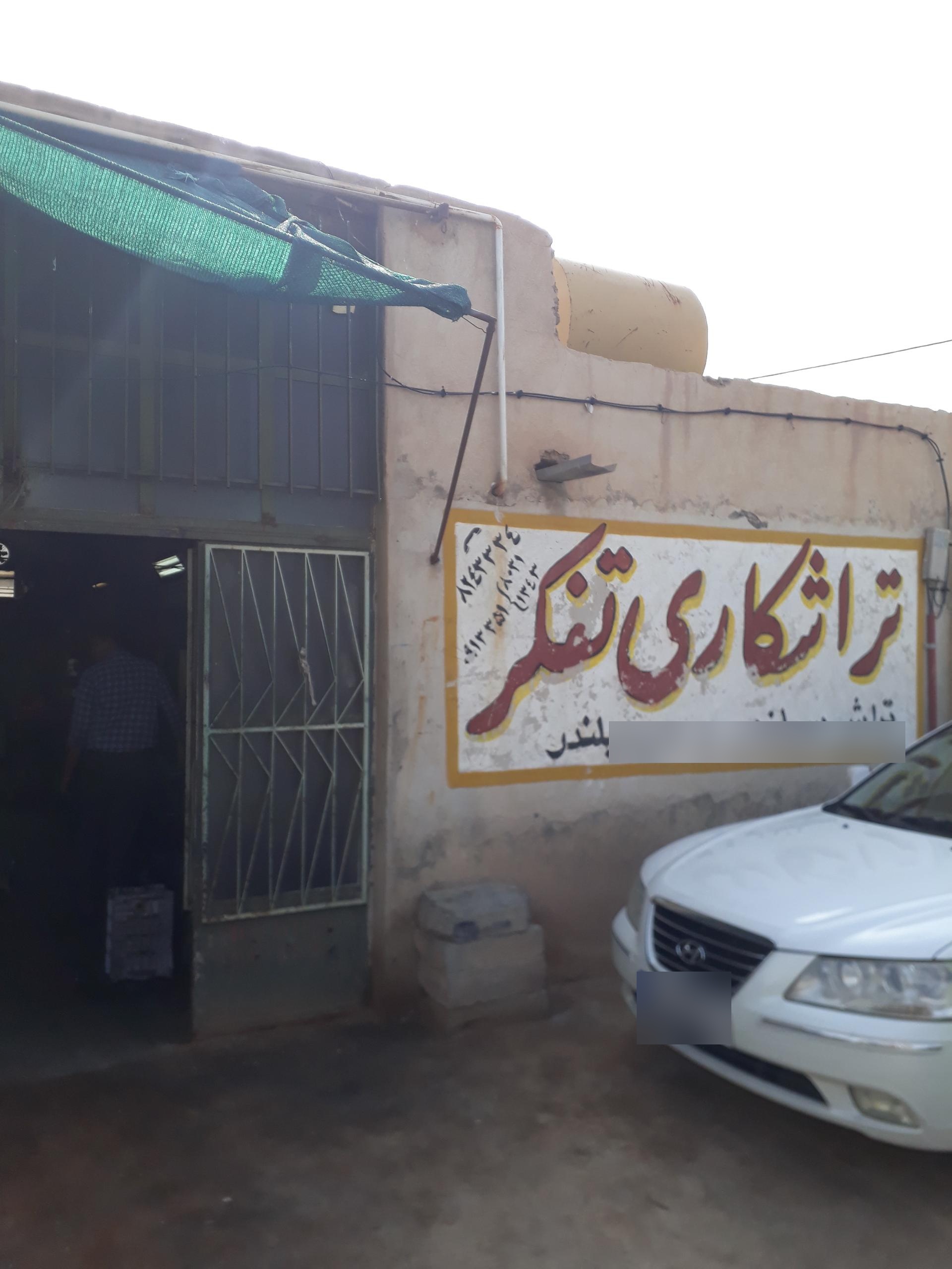 عکس تراشکاری تفکر