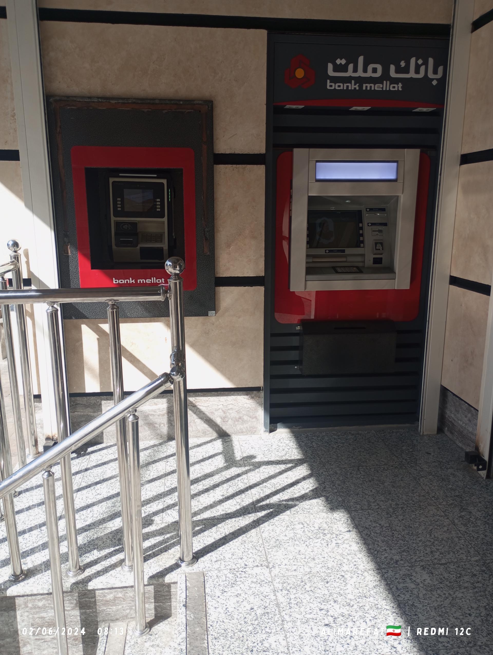 عکس خودپرداز ملت