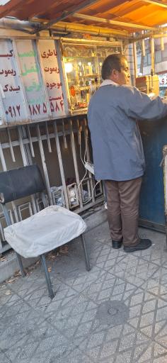 عکس کلید سازی