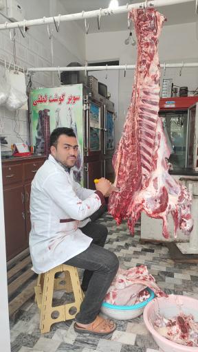 عکس سوپرگوشت لطفی