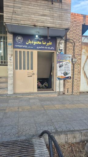 عکس آتلیه عکاسی نگاه