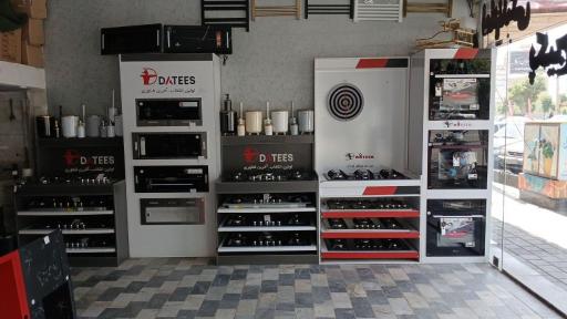 عکس نمایندگی توزیع و فروش بوتان پیکری