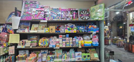 نوشت افزار غفاری