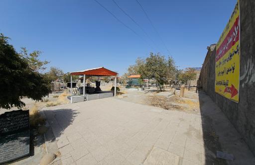 عکس بهشت امام علی