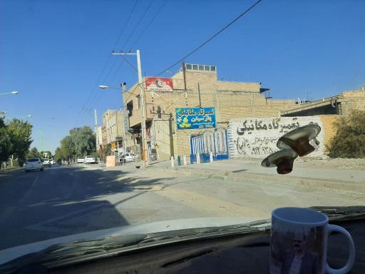عکس شهرداری زرین شهر