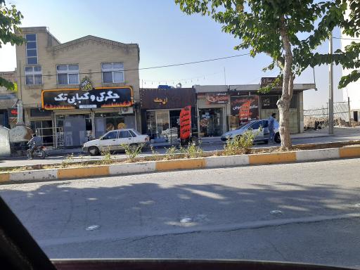 عکس شهرداری زرین شهر