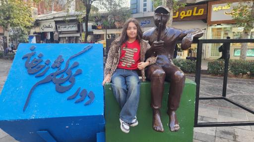 عکس سبزه میدان