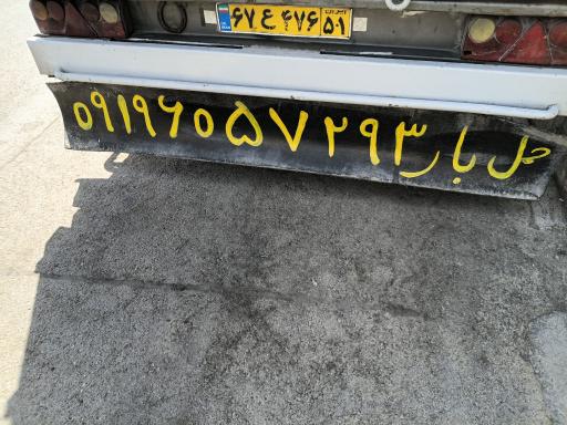 عکس باربری و اتوبار بسته بندی 