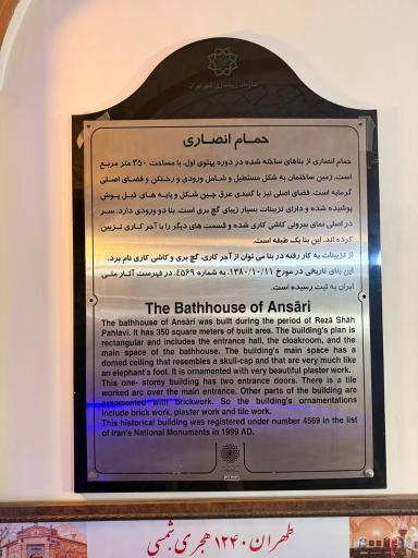 عکس رستوران ایرانی سنتی ارسباران