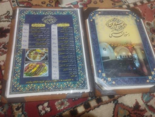 عکس رستوران ایرانی سنتی ارسباران