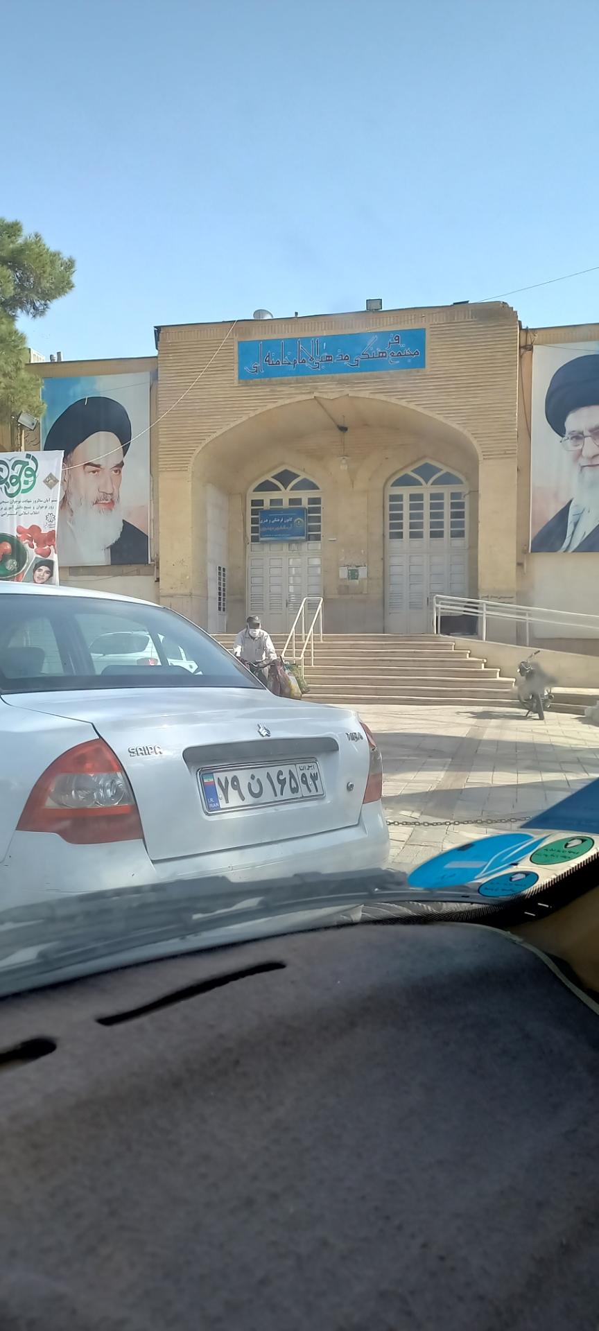 عکس مسجد آیت الله خامنه ای