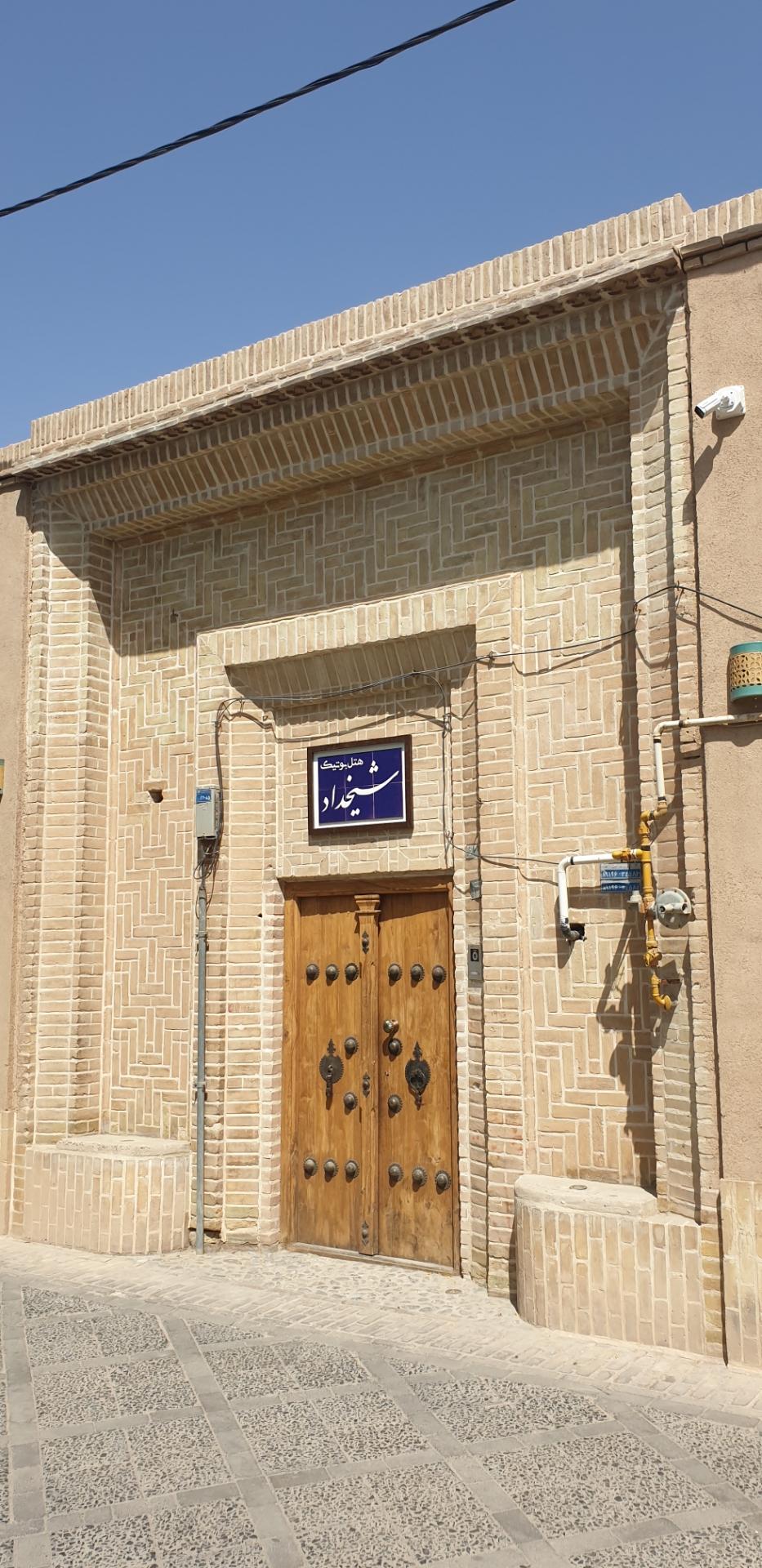 عکس هتل بوتیک شیخداد