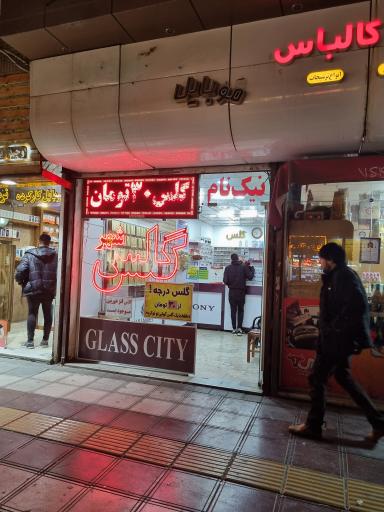 عکس شهر گلس