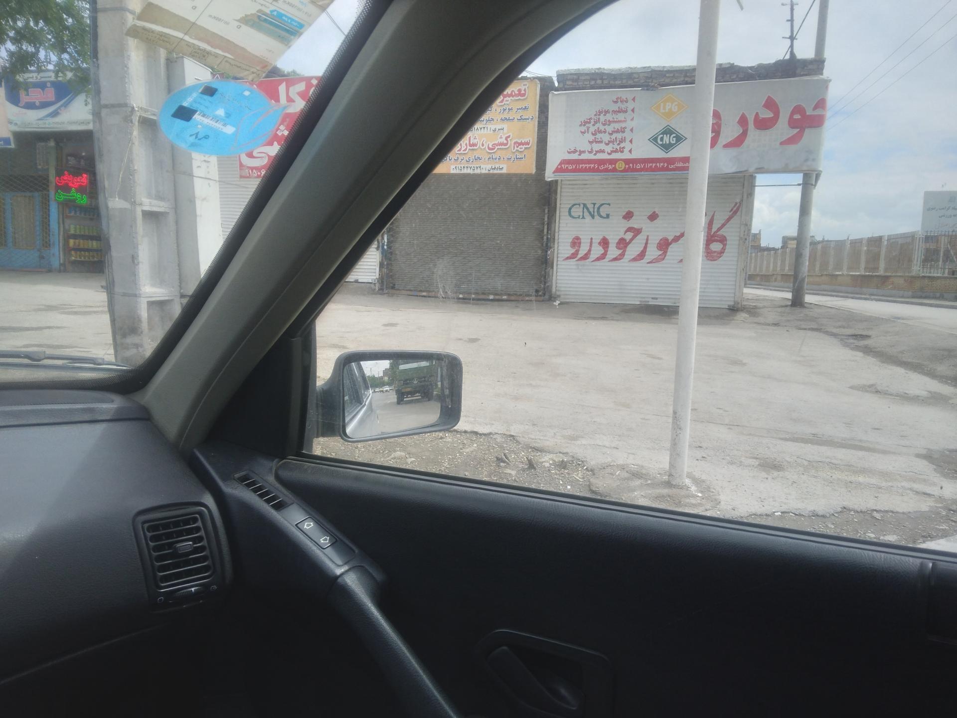 عکس تعمیرگاه گازسوز خودرو