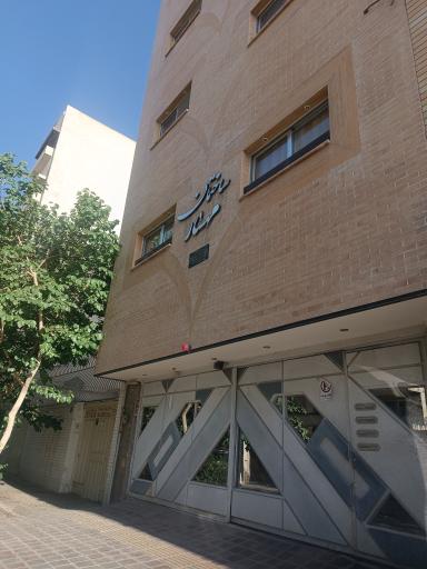 عکس ساختمان مهسار