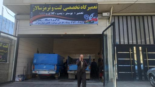 عکس ترمز و لنت کوبی سالار