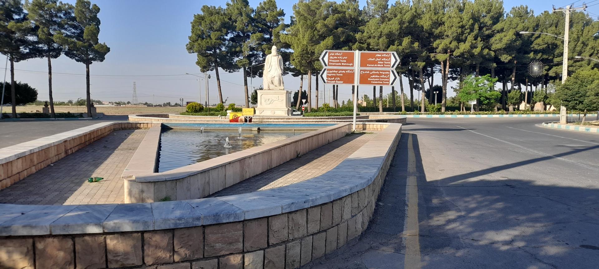 عکس تندیس عطار