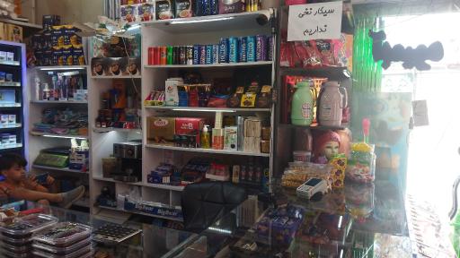 عکس مارکت 22 بهمن