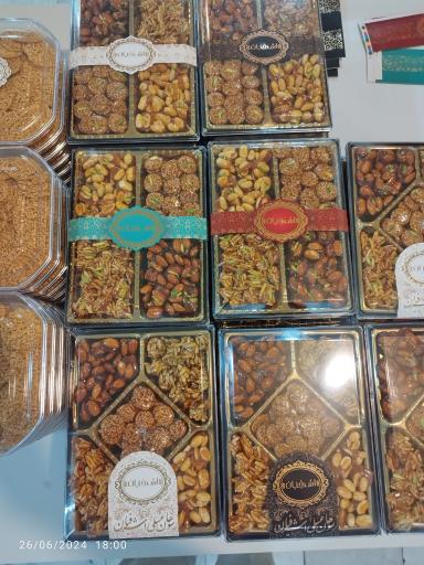 عکس سوهان عسلی اشرفیان