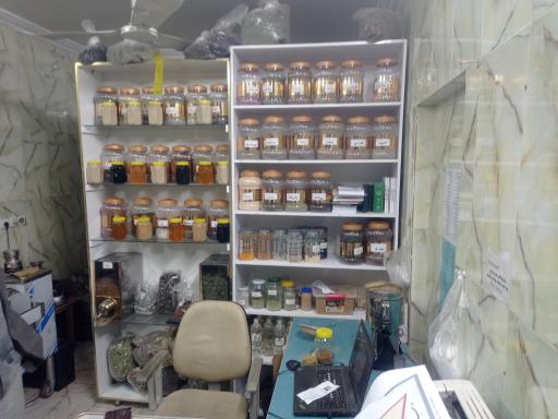 عکس عطاری جوادالائمه 